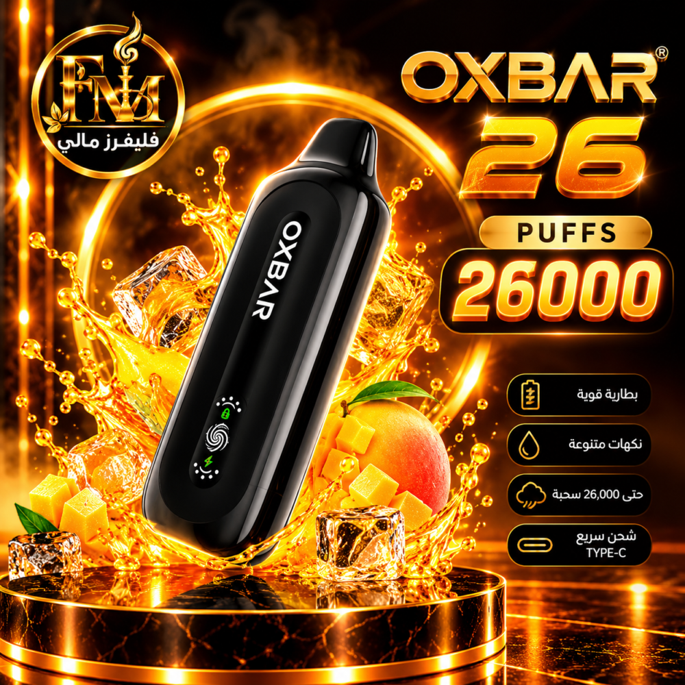 OXBAR Mango Gold Vape Advertisement