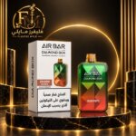 اير بار 20 الف