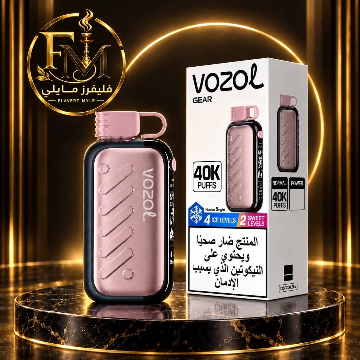 فوزول 60 الف