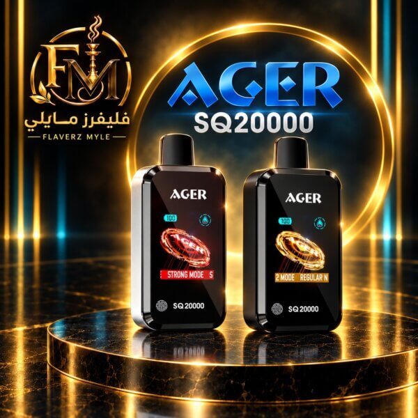 اجير 20 الف