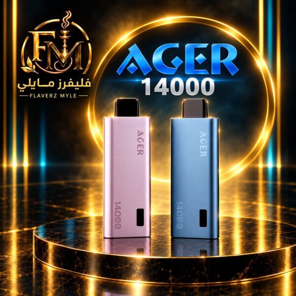 اجير 14 الف