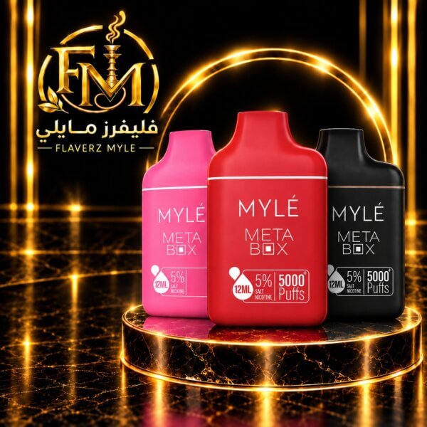 سحبة مايلي 5 الف