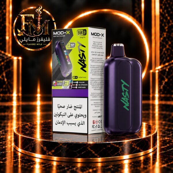 ناستي 55 الف