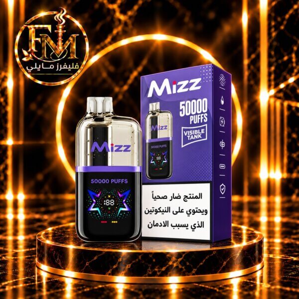 ميز 50 الف